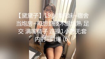 美女品屌享受