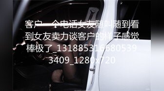 SAKY-011 钟宛冰 老师体罚学生反遭学生强奸 SA国际传媒