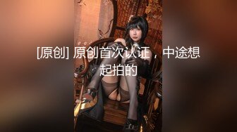 二次元cosplay妹子【Capy】极品大奶嫩妹发育完全成熟大奶子一线天骚气逼人 (6)