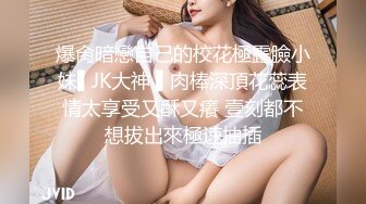 逾期流出！四川自贡 杨晴雨 极品身材美女 借款8000元无力偿还 裸照及视频流出！