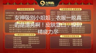 【解说】操逼没有师与生，只有淫娃和老登