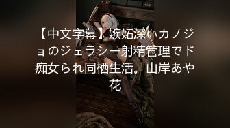 twitter「歆酱(xingegeg)」入门槛福利 “一线天”嫩穴少女和男朋友酒店开房性爱视频流出 骑乘太猛烈把鸡巴滑出