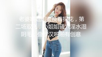 ❤️少女条纹长筒袜❤️大一校花母狗极度反差翘起小屁屁迎接大肉棒进入，诱人紧致凹凸身材被操爽了白浆直流！