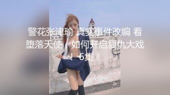 OF浪漫主义上海留学生身材娇小翘臀媚洋女【asya】最后停更订阅私拍流出，恋上大肉棒各种唯美性爱野战