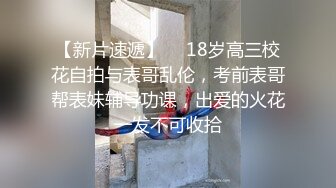 清纯漂亮美女黑鲍碰碰全是水