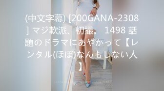 12/16最新 炮友在睡觉网红女神边上道具大屌插穴自慰VIP1196