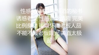 电报群最新流出调教大神【宇轩】的淫荡骚妻母狗私拍各种性事~扩张异物插入3P肛交1