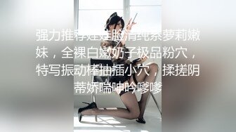 约操良家人妻骚御姐，短发很有气质，被摸还有点娇羞，伸进内裤摸骚穴，各种姿势爆操2K高清