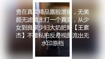 [2DF2] 身材不错晚礼服女技师换上黑丝啪啪摸逼的样子非常淫骚[BT种子]