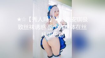 国产麻豆AV MDX MDX0213 腹黑女的破处 林芊彤