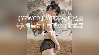 STP25304 【长发及腰蜜桃臀新人御姐】开档黑丝露臀，骑乘一下下撞击，细腰肥臀太诱人了，搞得太爽浪叫不停，越操越带劲