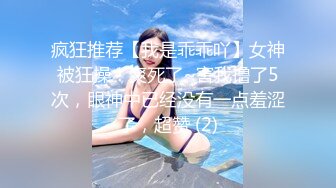 《顶级网红精品》露脸才是王道！短发气质美女网红大波反差女神【婴儿套娃】最新订阅，口交口爆深喉戴内置跳蛋露出紫薇喷水打水炮