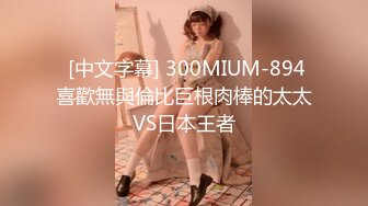 STP29914 极品尤物新人美女！丰乳肥臀肉感！酒店炮友激情操逼，抓起屌展示口活，骑乘位猛操多毛骚逼 VIP0600