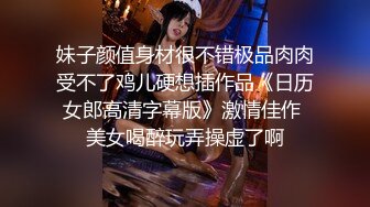 【抄底大神电梯恶魔之手】疯狂偷拍各种小姐姐裙底 邪恶手指开启 直接用手掀裙子抄底 既紧张又刺激 (35)