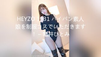  2023-04-14 香蕉秀XJX-0108出轨的新娘后入蜜桃臀