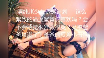 ❤️唯美百合❤️骚B闺蜜室友 越用力抽逼里水流的越多 跟我一样呀，带上假鸡巴狠狠操她的小骚B 我要找人内射她 (3)