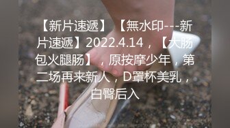 [原創錄制](sex)20240218_性感包臀屁