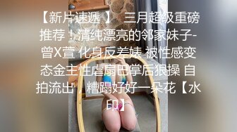 剧情演绎大长腿美女户外勾搭小哥哥野战，带到山上掏出JB深喉口交，翘起屁股站立后入，抬腿侧入抽插猛操呻吟