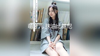 绿播女神下海~阴毛旺盛【麻辣香锅串】道具自慰狂掰穴 更新至6月11【200v】 (153)