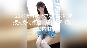 MD-0216_反差淫女初登场-楚梦舒