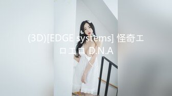 00后dm厕所激情