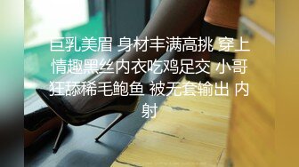 骚气妹子直播演绎跑腿小哥买了个道具JJ勾引啪啪_