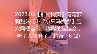 5-15【今日养生会所】大荧屏放黄片 无套内射刚下海巨乳妹妹