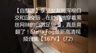 2023最新流出重磅稀缺 国内高级洗浴会所偷拍??第5期 年关了,不少阳康美女都来洗澡了