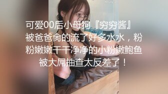 糖心Volg 高颜值俏丽性感女护士的勃起治疗 爆射浓浓精液完美治疗