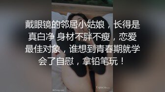 -年度核弹 绿帽夫妻 小鲸鱼 小海怪 海贼老僧 付费群P啪啪露出福利 (17)