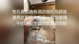  颜值很高的妹子全程露脸情趣诱惑，跟小哥玩69交模样好骚，把骚逼舔湿主动上位做插小哥