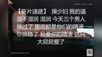 【新片速遞】   漂亮美眉 在浴室被大叔后入狠狠的怼 像骑马一样 每一次插入都能顶我的最深处 其实我的小身板很耐操 内射