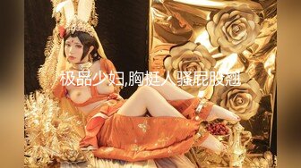 超靓美乳推特网红美女〖魔法秋秋〗国庆回归新作-白兰套装诱惑  双插极品粉穴 妩媚呻吟超刺激