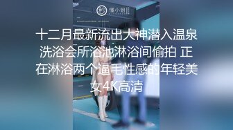 OnlyFan 浪姐卜浪