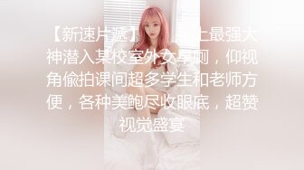 双胞胎姐妹花露脸一起激情大秀给狼友看，年轻粉嫩小乖乖