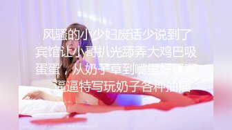 【OnlyFans】2023年6月约啪达人粉味芒果，炮王与多个妹子双飞群P3P，大奶少妇，娇小嫩妹，长腿御姐，艳福不浅 48