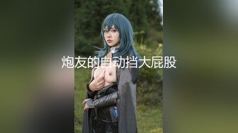 ✿性感优雅御姐✿气质尤物女神《米菲兔》推销高跟鞋的美女销售