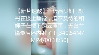 3/20最新 少女带闺蜜约两大哥4P大战床边撅屁股挨揍肉棒啪啪VIP1196