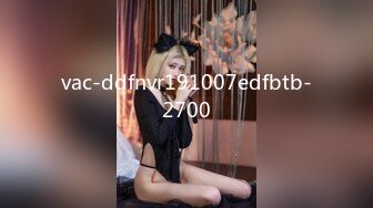 vac-ddfnvr191007edfbtb-2700