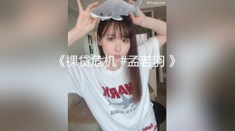 【新片速遞】小哥约炮极品身材的美少妇很害羞不让拍脸⭐小哥不依最后还是射了她一脸