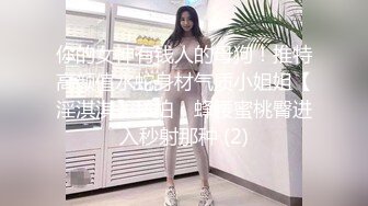 精品福利-舞蹈院校高颜值校花级性感大美女和帅气男友私拍性爱,美女自带情趣服先拍摄后操逼,平时女神床上荡妇!