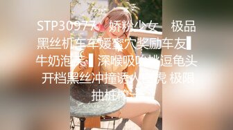 PMC479 蜜桃影像传媒 主动献身的黑丝女主委 钟宛冰