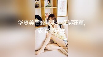 STP24320 【国产AV荣耀推荐】天美传媒华语AV新作-富二代爆操援交大学生 黑丝嫩穴被富二代粗暴猛插 林凤娇