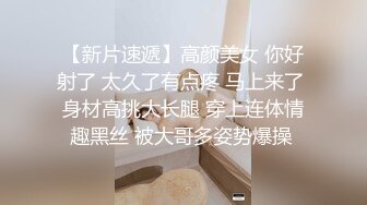  户外勾搭农村夫妻换妻4P啪啪，黑丝高跟诱惑交大鸡巴舔逼，让大哥从拖拉机上爆草车震