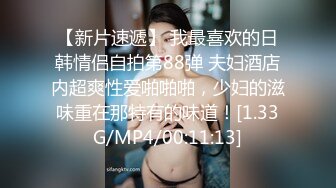 PME262 蜜桃影像传媒 女班主任跟家长的秘密关系 米欧