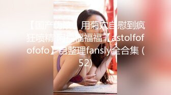 170大学生被迷奸,强行拖到卫生间洗澡剃毛,各姿势啪啪啪 拍摄角度非常完美 高清1080P