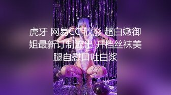 《魔手外购极品CP》厕拍达人潜伏女厕独占坑位隔板缝逼脸同框现场实拍多位小姐姐方便，极品肉丝美腿高颜美女擦逼的动作都好看 (7)