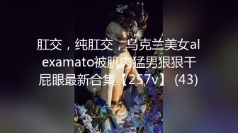 ?星空传媒? XK8143 淫荡痴女偷窥女高管与客人高潮一夜 ▌程欣媛▌干柴烈火水乳交融 玩遍姿势索取高潮