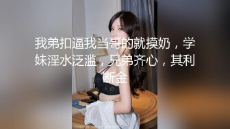 甜美白衣妹子第二炮跪着深喉口交翘屁股摸逼