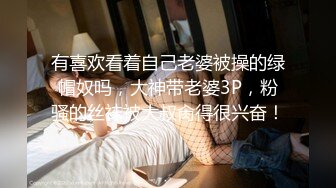 欧美直播.极品美臀御姐夫妻Mrnmssex【11V】 (4)